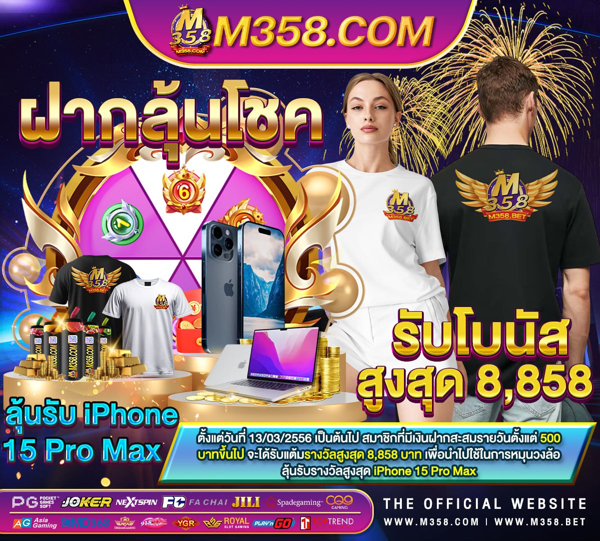 เว็บสล็อตpg888 200 รับ 400 pg